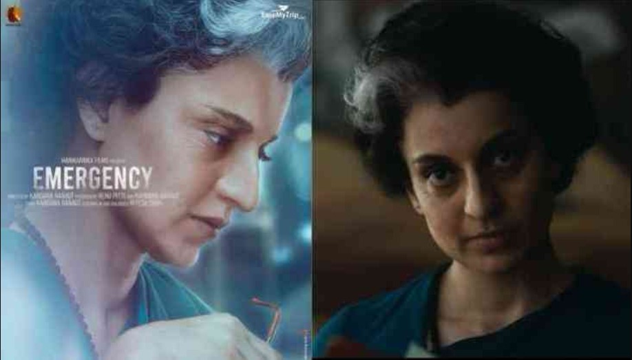 Kangana Ranaut ने Film 'Emergency' की रिलीज डेट की घोषणा करते हुए नया टीज़र जारी किया