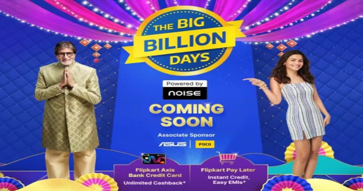 इस दिन से शुरू हो रही है Flipkart Big Billion Days Sale, ये महंगे Smartphones बिकेंगे सस्ते में